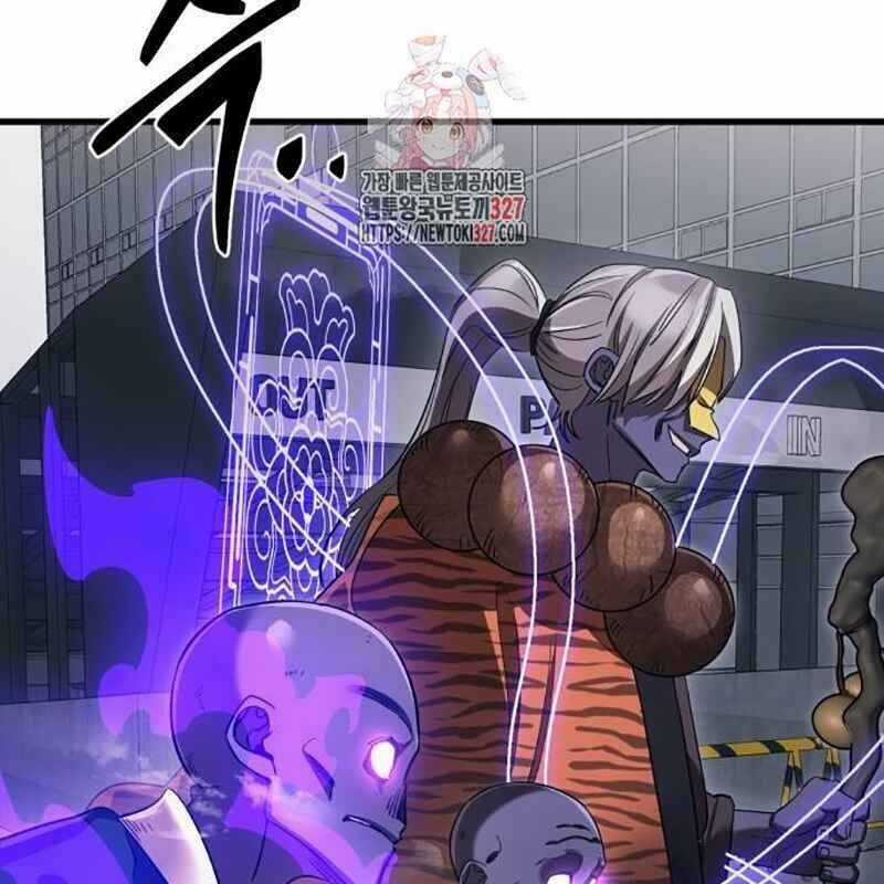 Thiên Ma Tái Lâm Chapter 24 trang 2