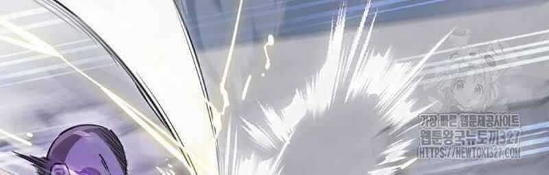 Thiên Ma Tái Lâm Chapter 24 trang 204