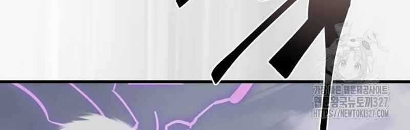 Thiên Ma Tái Lâm Chapter 24 trang 210