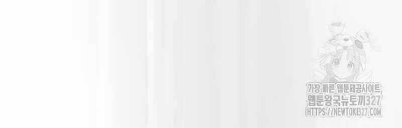 Thiên Ma Tái Lâm Chapter 24 trang 213