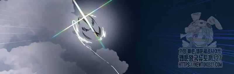 Thiên Ma Tái Lâm Chapter 24 trang 219