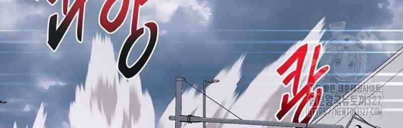 Thiên Ma Tái Lâm Chapter 24 trang 234