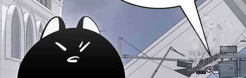 Thiên Ma Tái Lâm Chapter 24 trang 252