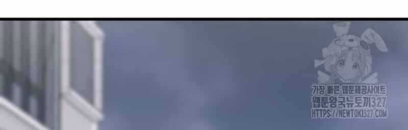 Thiên Ma Tái Lâm Chapter 24 trang 255