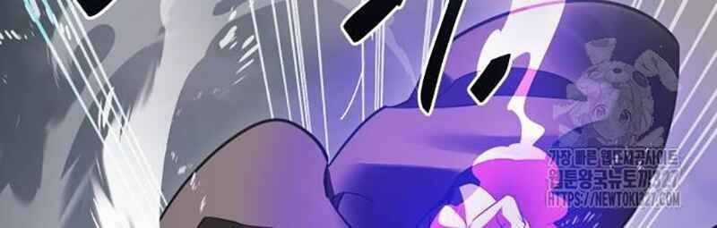 Thiên Ma Tái Lâm Chapter 24 trang 63