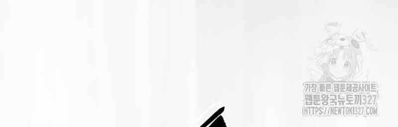 Thiên Ma Tái Lâm Chapter 24 trang 72