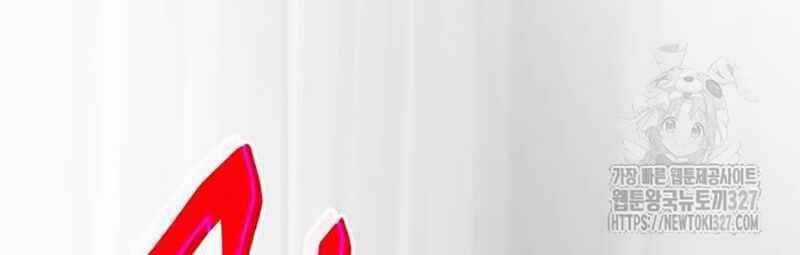 Thiên Ma Tái Lâm Chapter 24 trang 90