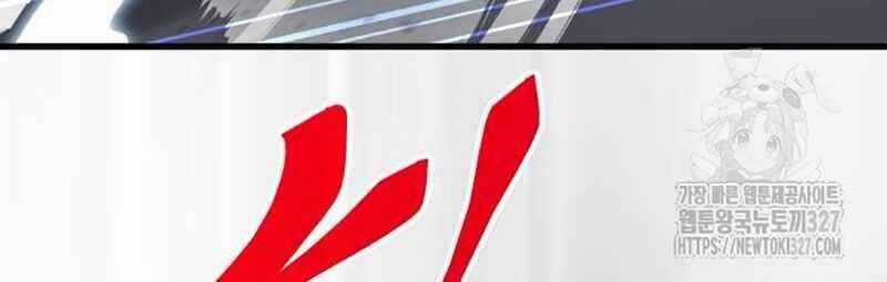 Thiên Ma Tái Lâm Chapter 24 trang 99