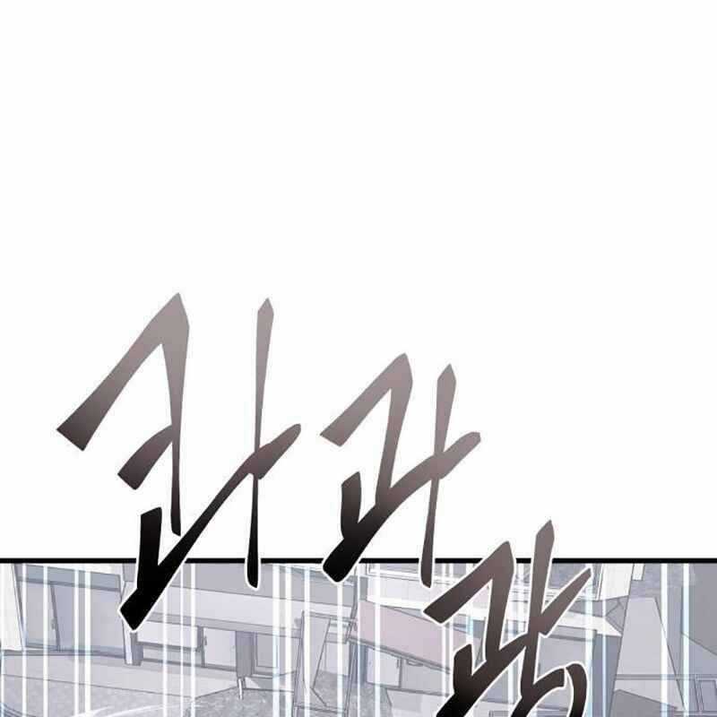 Thiên Ma Tái Lâm Chapter 25 trang 11