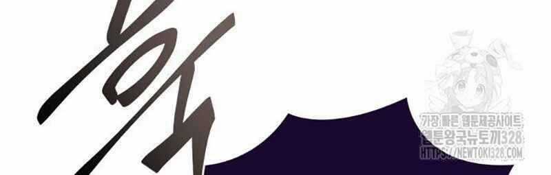 Thiên Ma Tái Lâm Chapter 25 trang 114