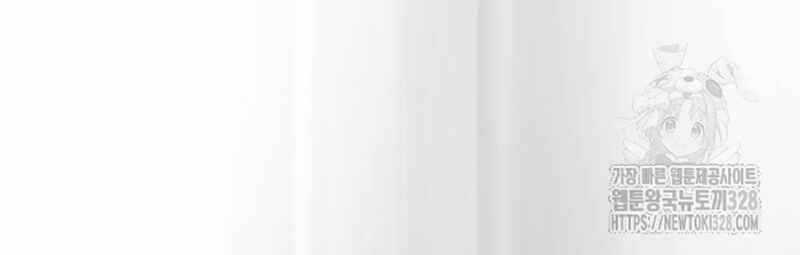 Thiên Ma Tái Lâm Chapter 25 trang 135