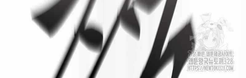 Thiên Ma Tái Lâm Chapter 25 trang 165