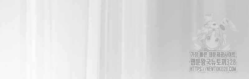 Thiên Ma Tái Lâm Chapter 25 trang 168