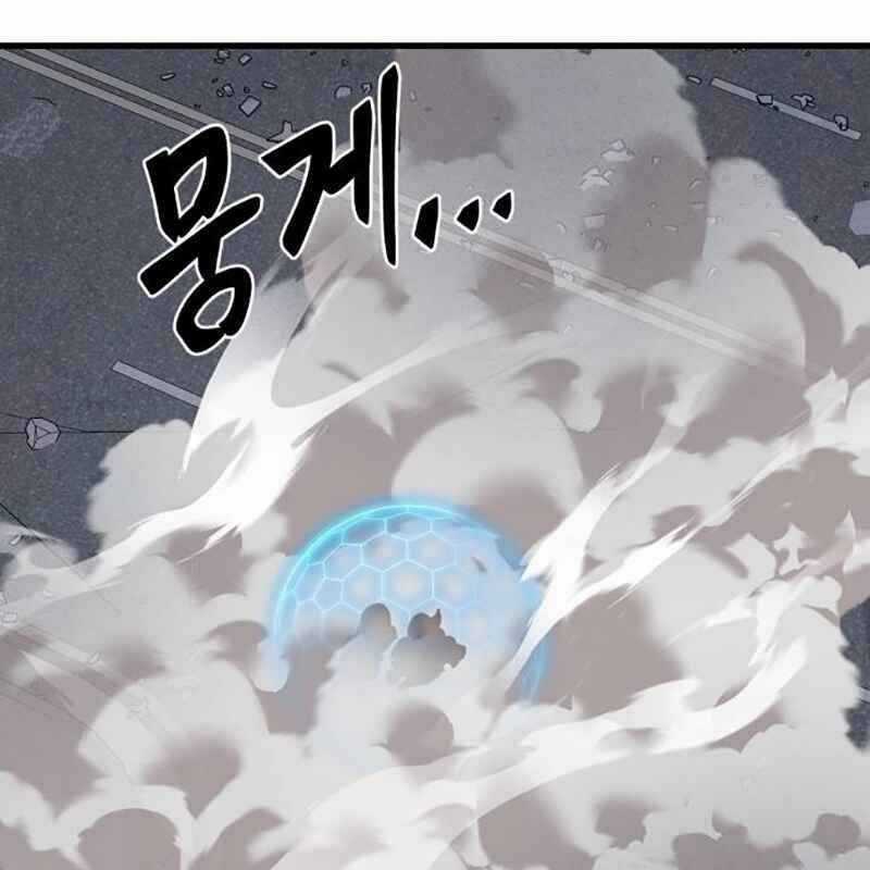 Thiên Ma Tái Lâm Chapter 25 trang 20