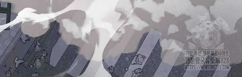 Thiên Ma Tái Lâm Chapter 25 trang 21