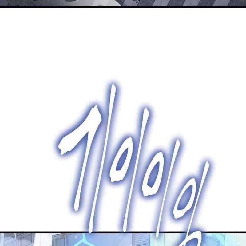 Thiên Ma Tái Lâm Chapter 25 trang 22