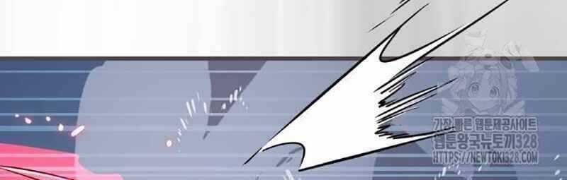 Thiên Ma Tái Lâm Chapter 25 trang 237