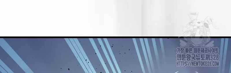 Thiên Ma Tái Lâm Chapter 25 trang 255