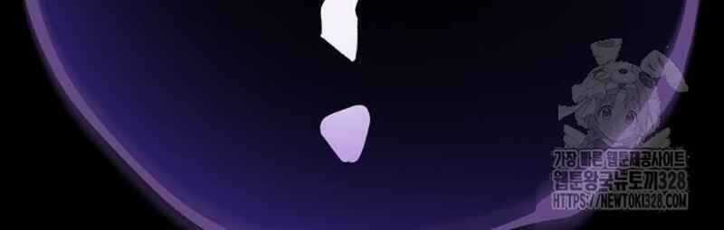 Thiên Ma Tái Lâm Chapter 25 trang 297