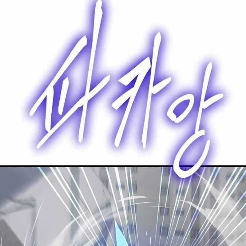 Thiên Ma Tái Lâm Chapter 25 trang 40