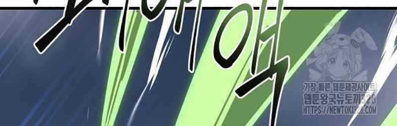 Thiên Ma Tái Lâm Chapter 25 trang 54