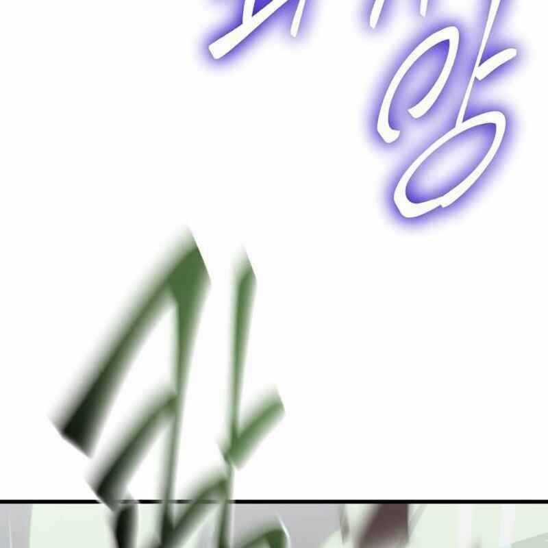 Thiên Ma Tái Lâm Chapter 25 trang 64