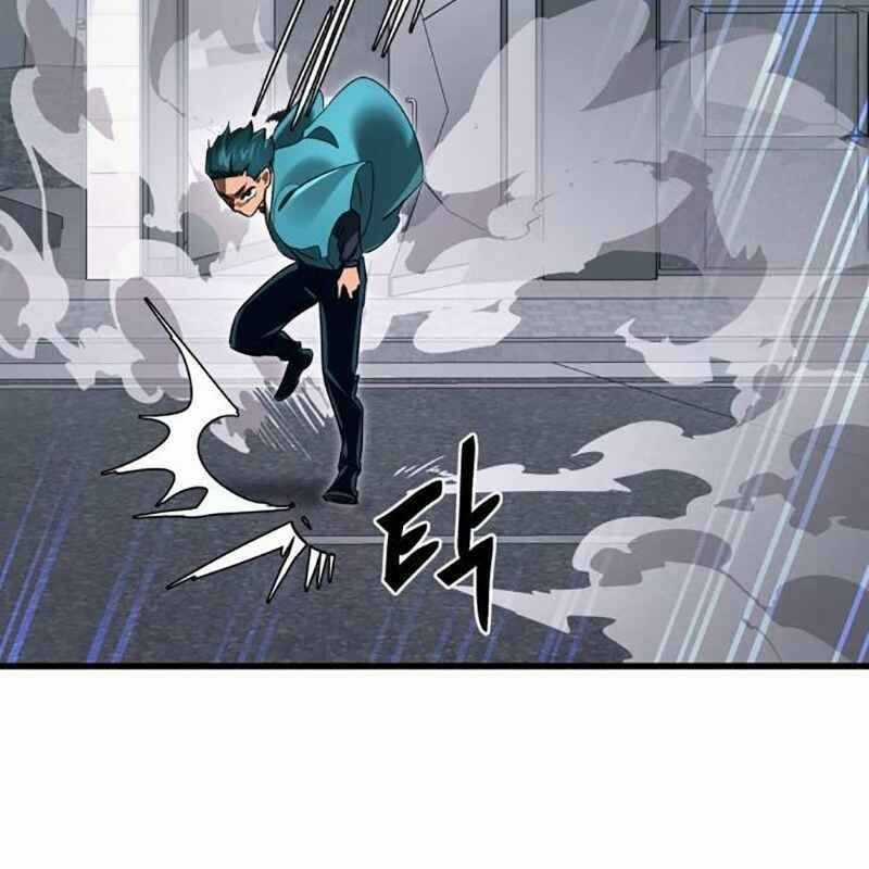 Thiên Ma Tái Lâm Chapter 26 trang 125