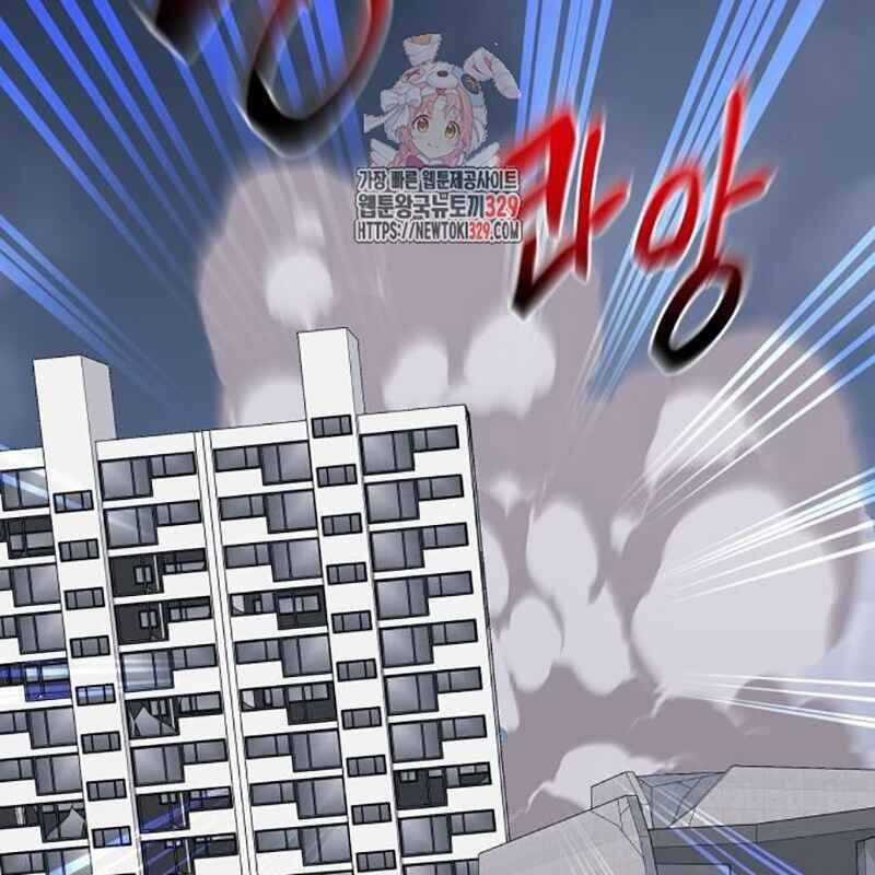 Thiên Ma Tái Lâm Chapter 26 trang 2