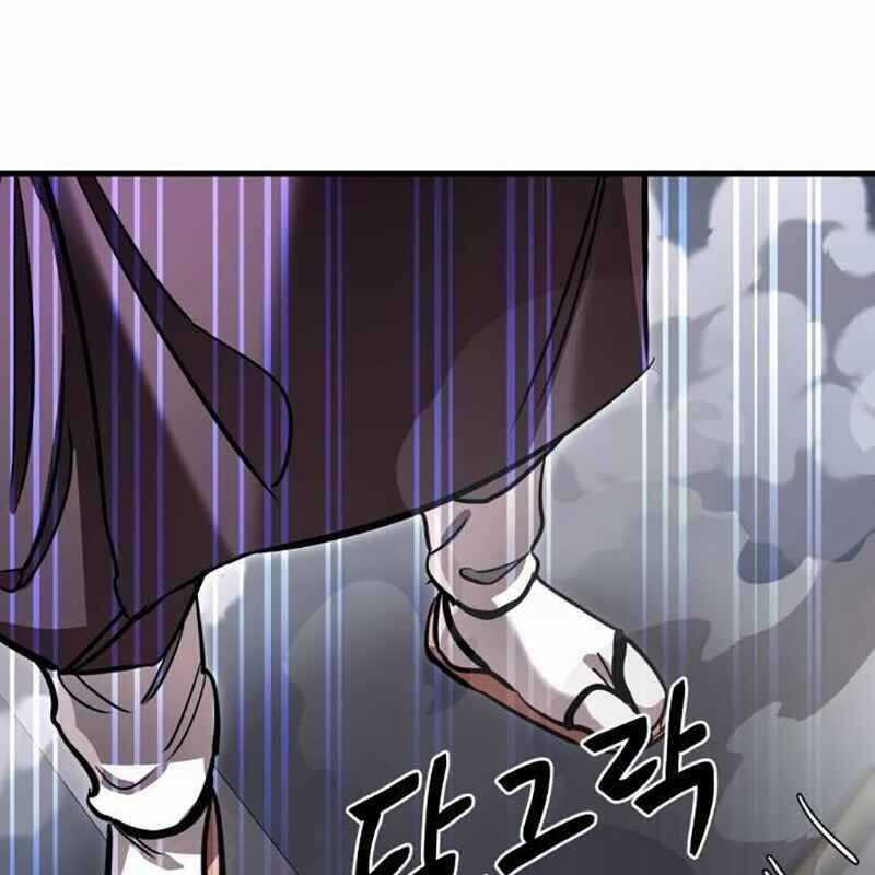 Thiên Ma Tái Lâm Chapter 26 trang 262