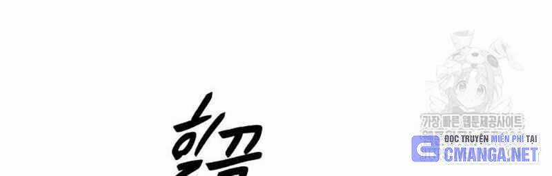 Thiên Ma Tái Lâm Chapter 26 trang 42