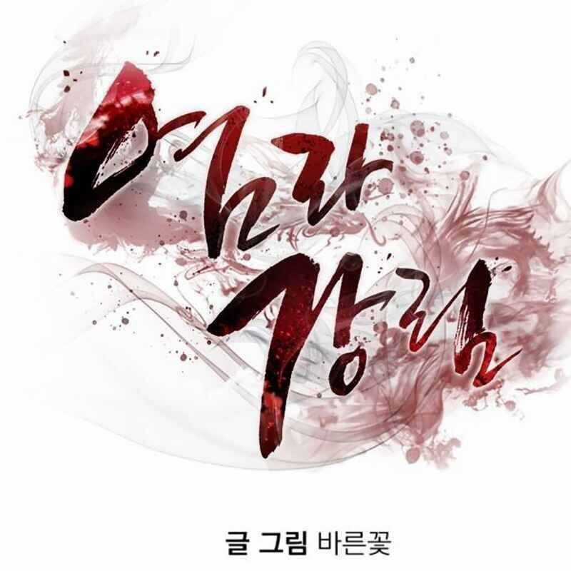 Thiên Ma Tái Lâm Chapter 26 trang 53