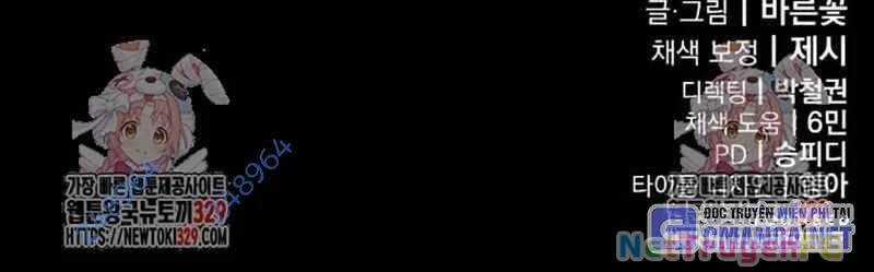 Thiên Ma Tái Lâm Chapter 27 trang 303