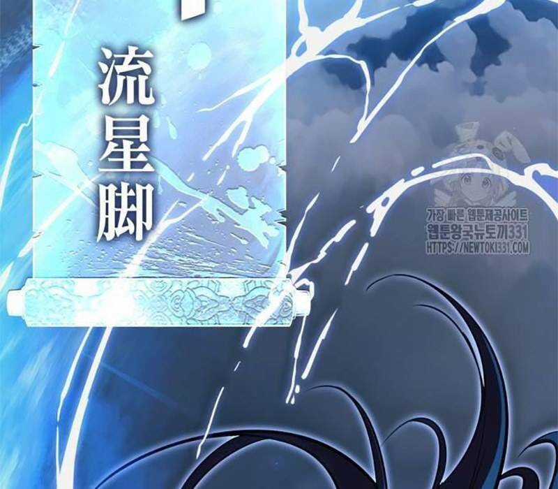 Thiên Ma Tái Lâm Chapter 28 trang 242