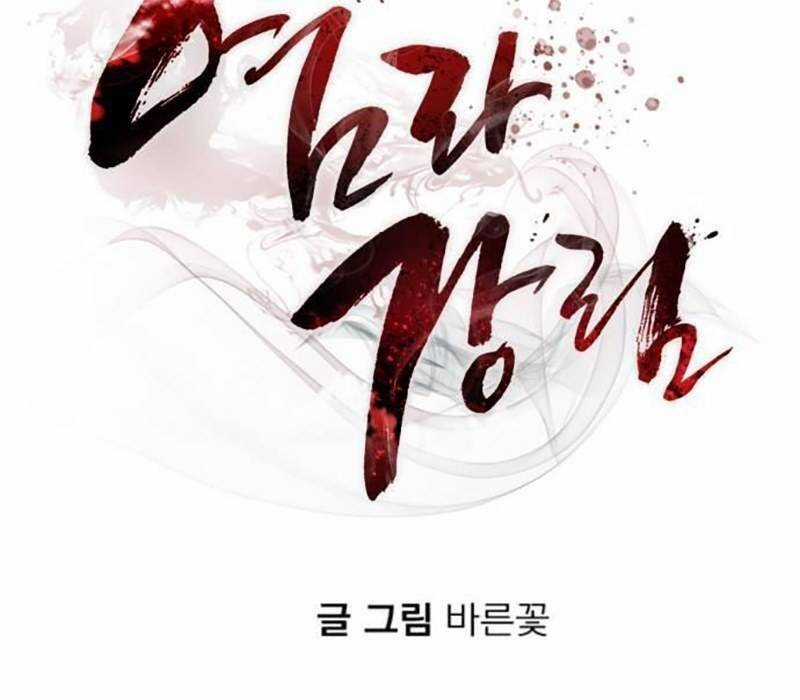 Thiên Ma Tái Lâm Chapter 28 trang 86