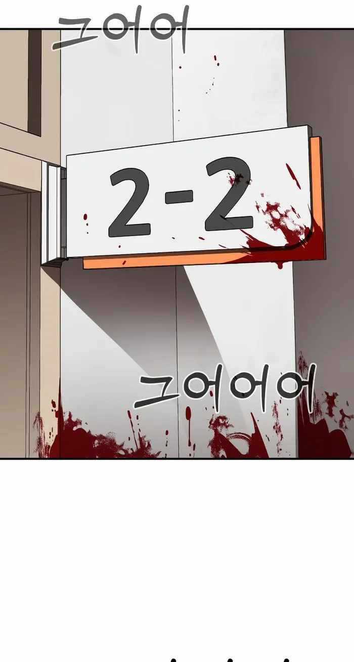 Thiên Ma Tái Lâm Chapter 3 trang 25