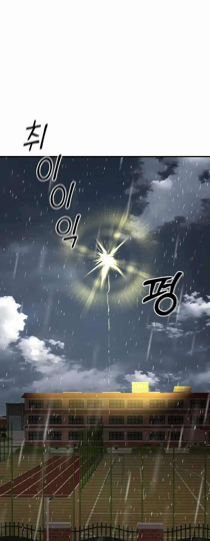 Thiên Ma Tái Lâm Chapter 3 trang 51