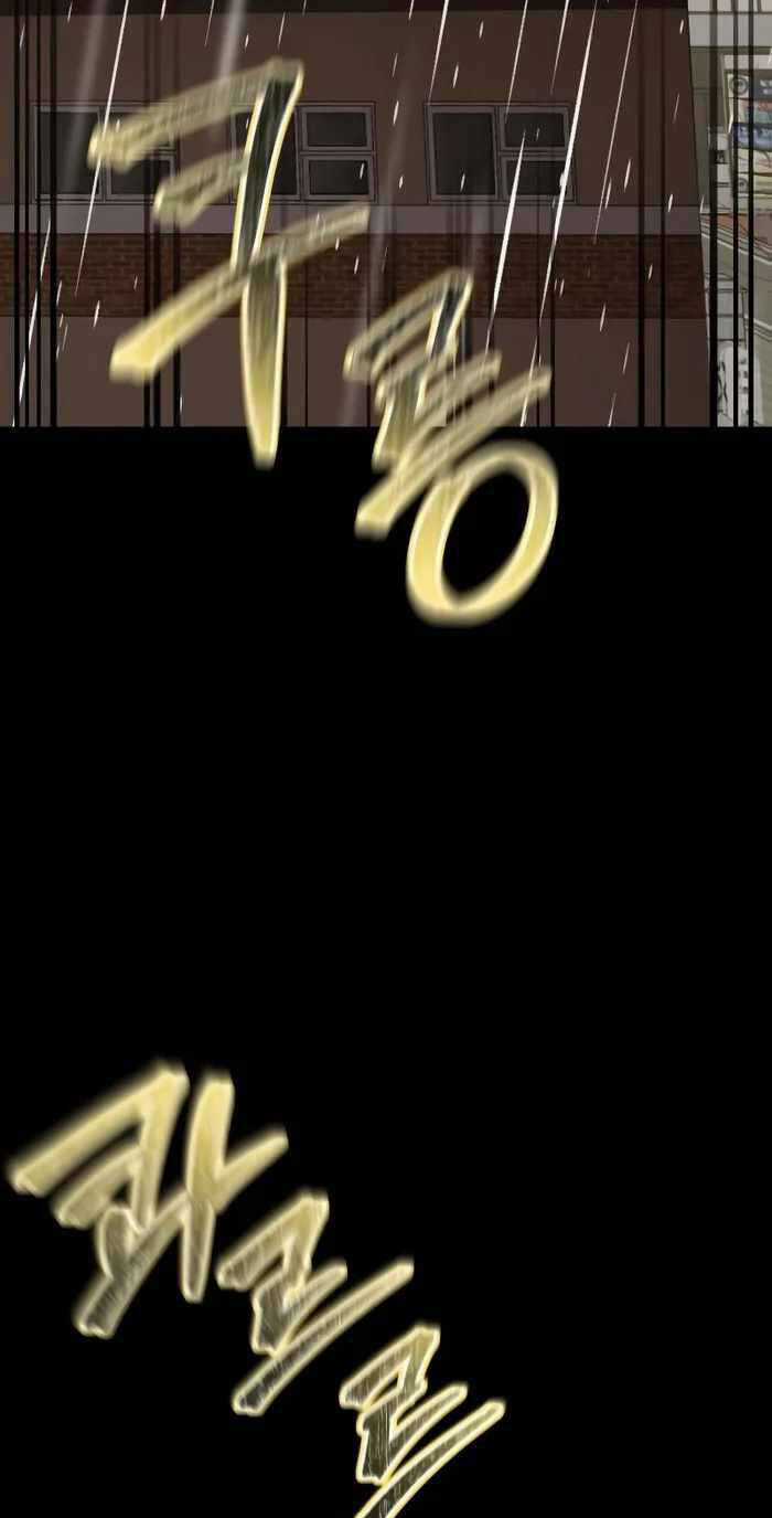 Thiên Ma Tái Lâm Chapter 3 trang 83