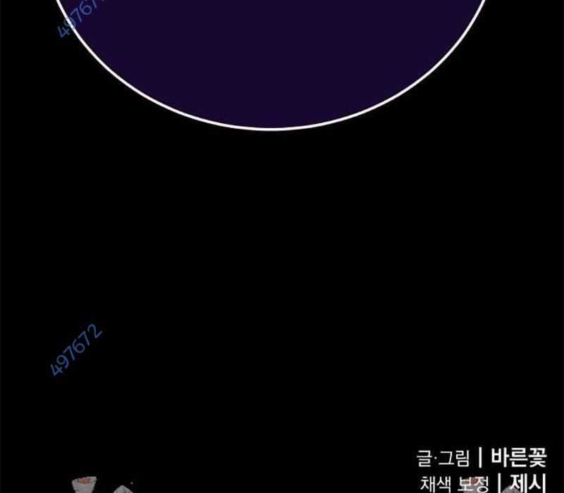 Thiên Ma Tái Lâm Chapter 30 trang 320