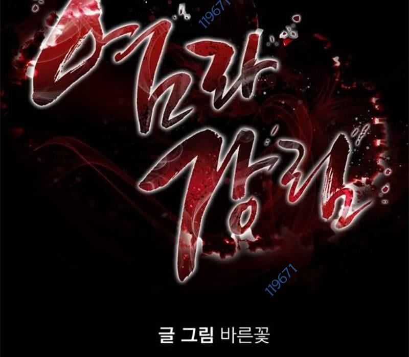 Thiên Ma Tái Lâm Chapter 31 trang 17