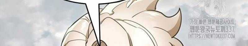 Thiên Ma Tái Lâm Chapter 35 trang 239