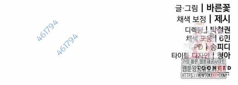 Thiên Ma Tái Lâm Chapter 35 trang 269