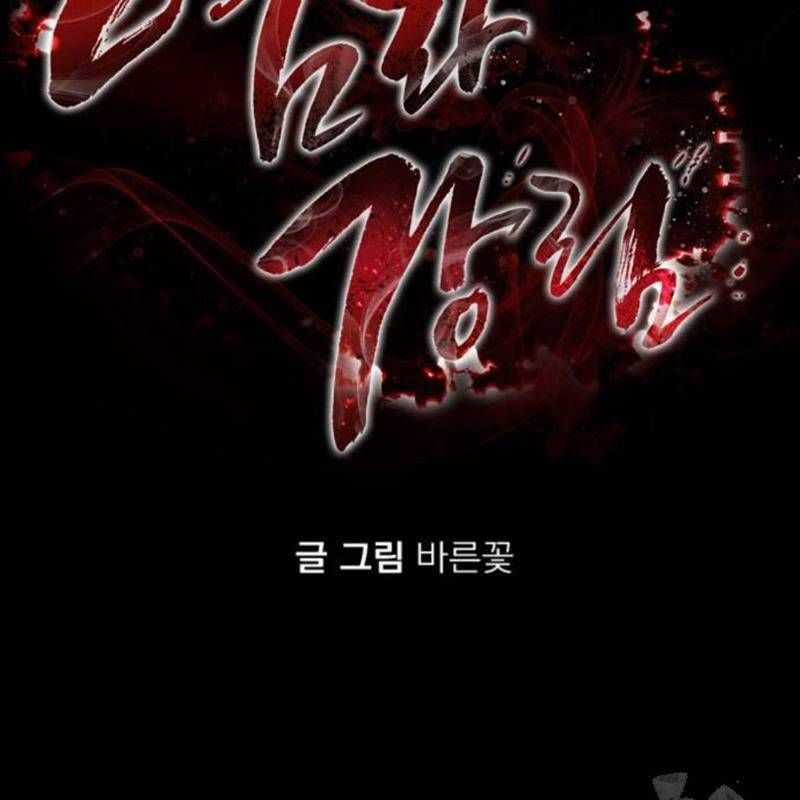 Thiên Ma Tái Lâm Chapter 35 trang 64