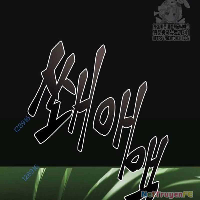 Thiên Ma Tái Lâm Chapter 39 trang 17