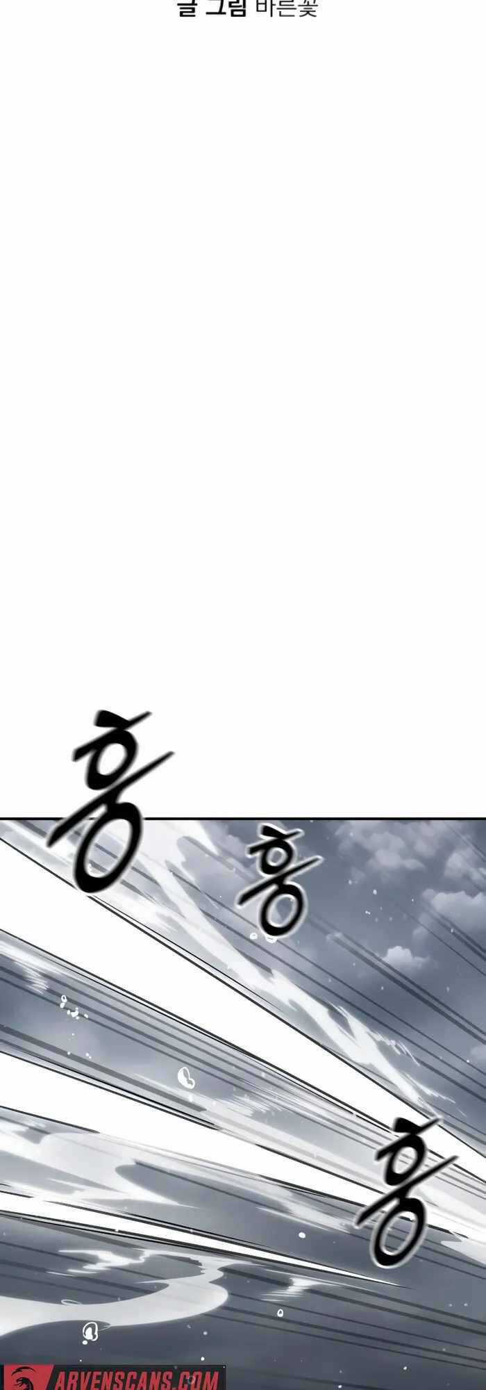 Thiên Ma Tái Lâm Chapter 4 trang 19