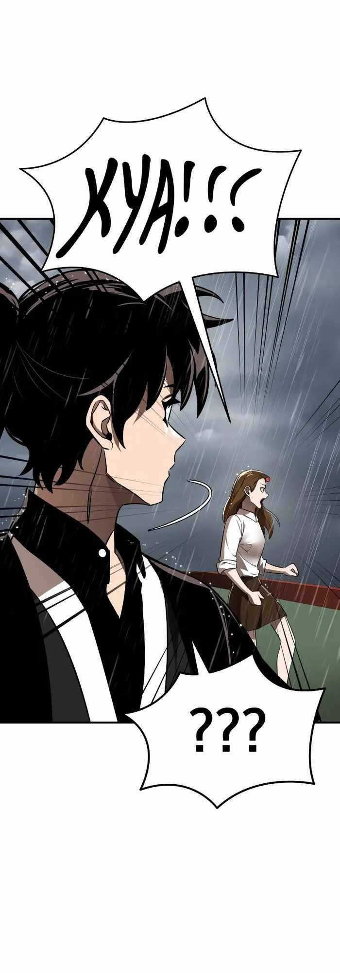 Thiên Ma Tái Lâm Chapter 4 trang 32