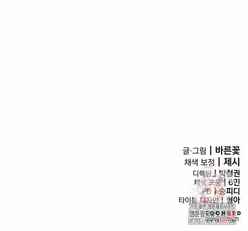 Thiên Ma Tái Lâm Chapter 40 trang 301