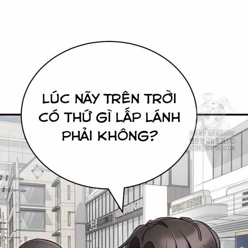 Thiên Ma Tái Lâm Chapter 40 trang 5