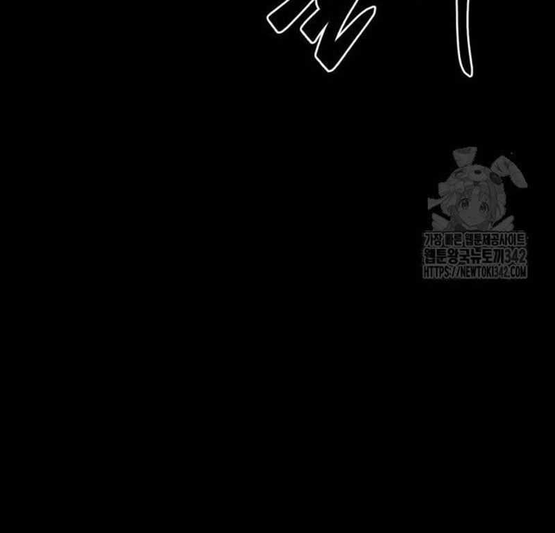 Thiên Ma Tái Lâm Chapter 41 trang 224