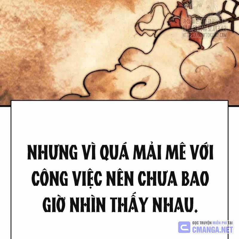 Thiên Ma Tái Lâm Chapter 41 trang 57