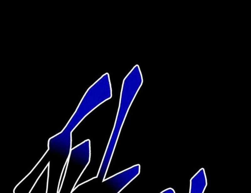 Thiên Ma Tái Lâm Chapter 42 trang 160